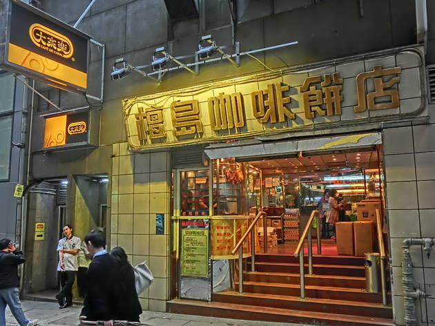 Honolulu Coffee Shop (檀島咖啡餅店) Honolulu Coffee Shop (檀島咖啡餅店)