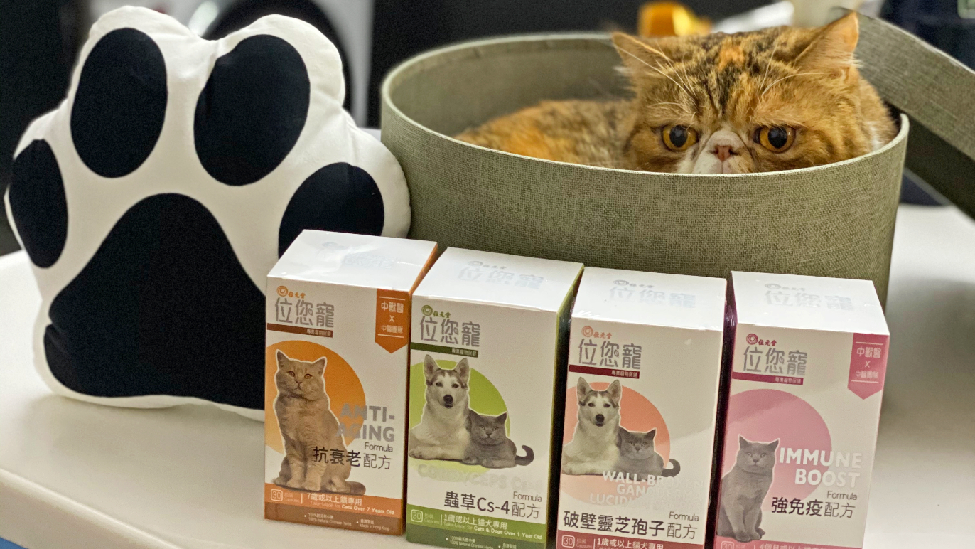 Wai Yuen Tong introduces Chinese herbal supplement for pets