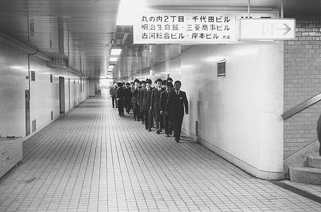 La mirada de las cosas. Fotografía japonesa en torno a Provoke