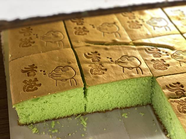 Wah Yee Tang Cake Shop Wah Yee Tang Cake Shop
