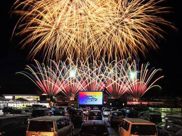Drive in Theater with Hanabi Drive in Theater with Hanabi