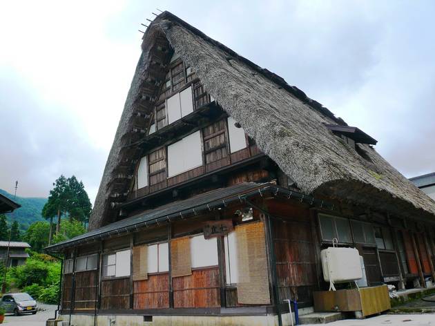 合掌の宿 庄七