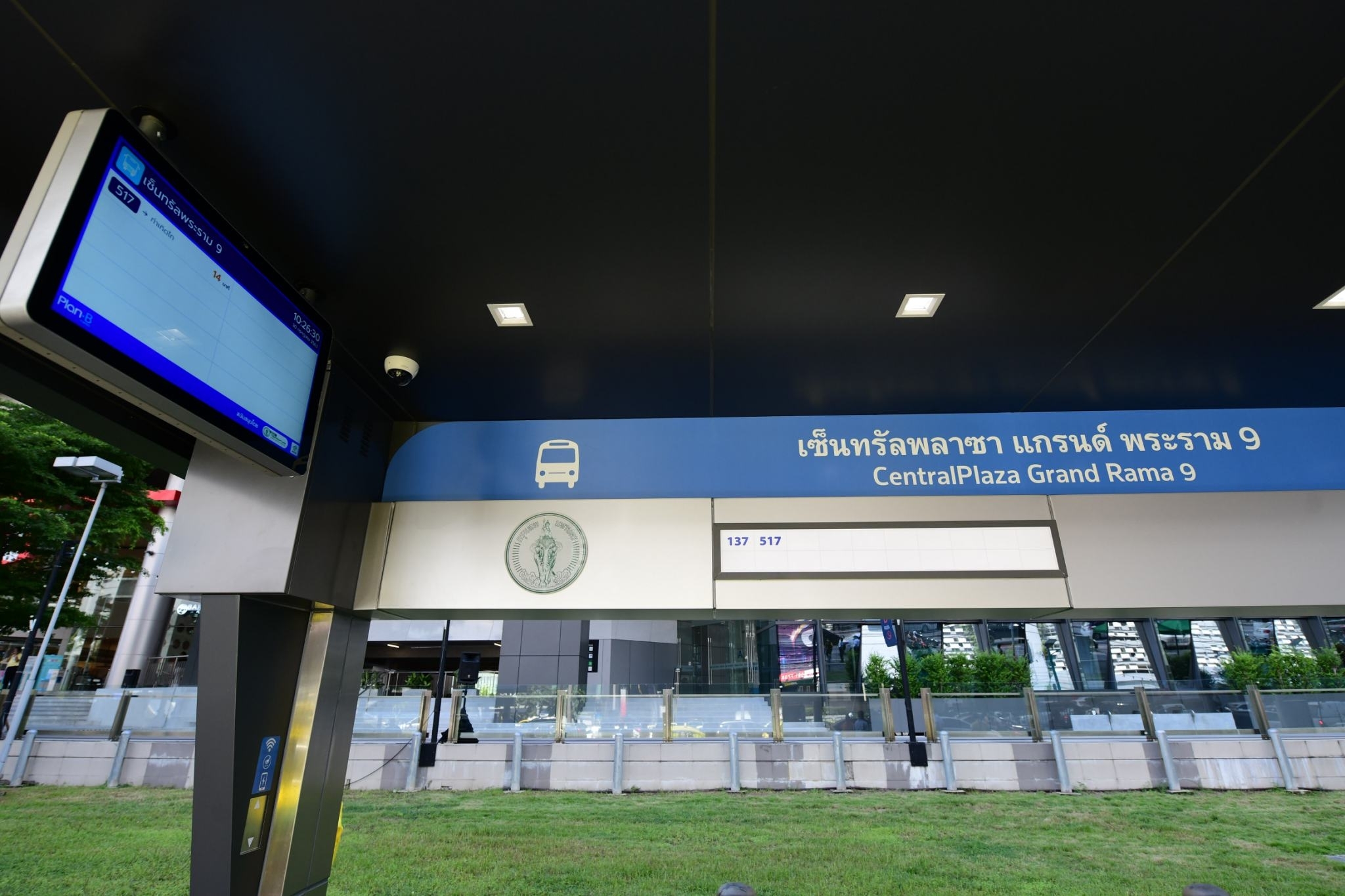 ป้ายรถเมล์อัจฉริยะ