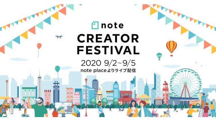 note CREATOR FESTIVAL