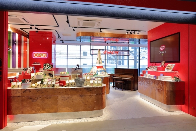 KitKat Chocolatory Shibuya