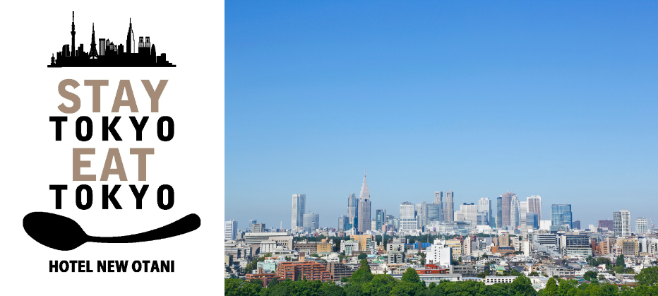 STAY TOKYO EAT TOKYO