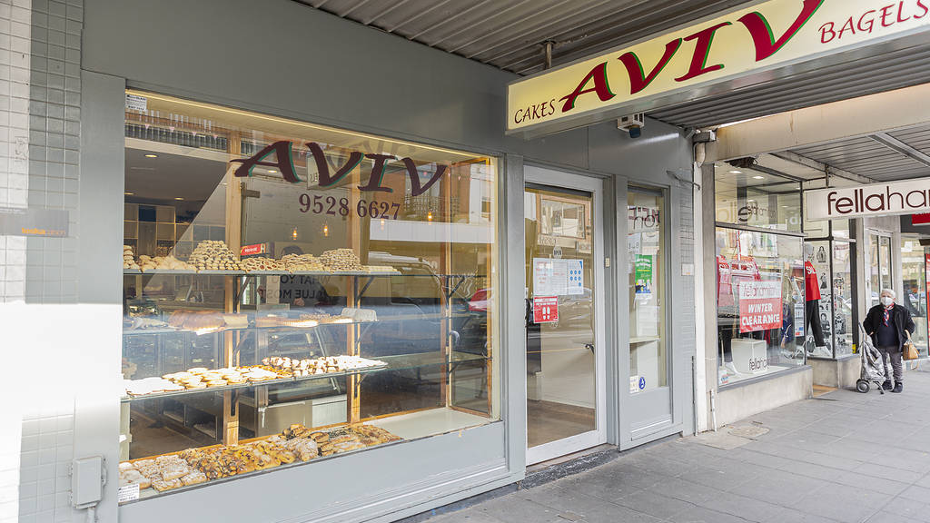 Aviv Bakery Restaurants in Elsternwick, Melbourne