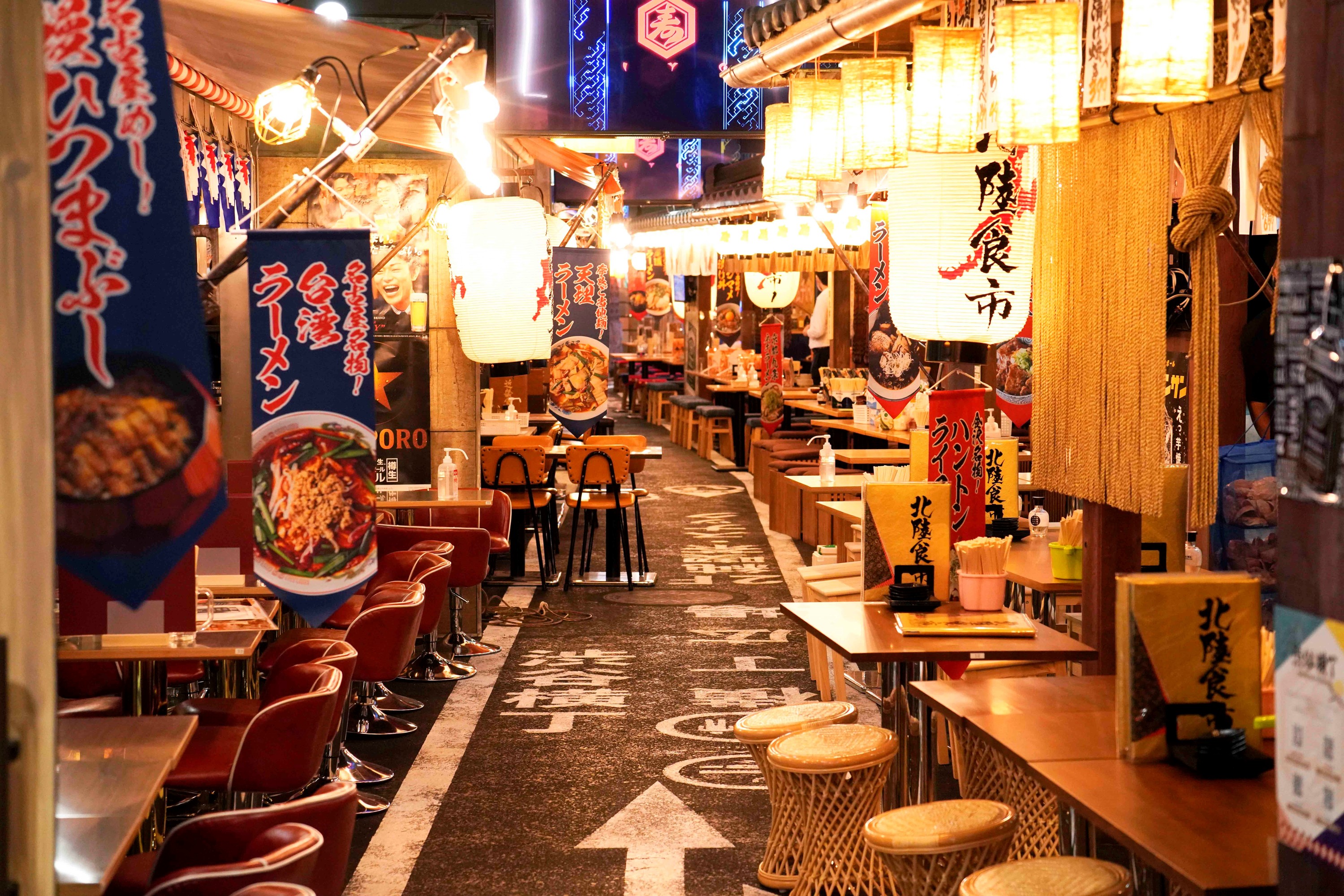渋谷横丁