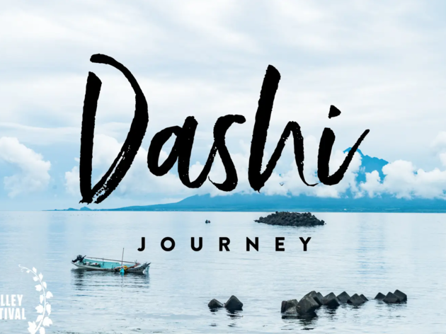 Dashi Journey film Dashi Journey film