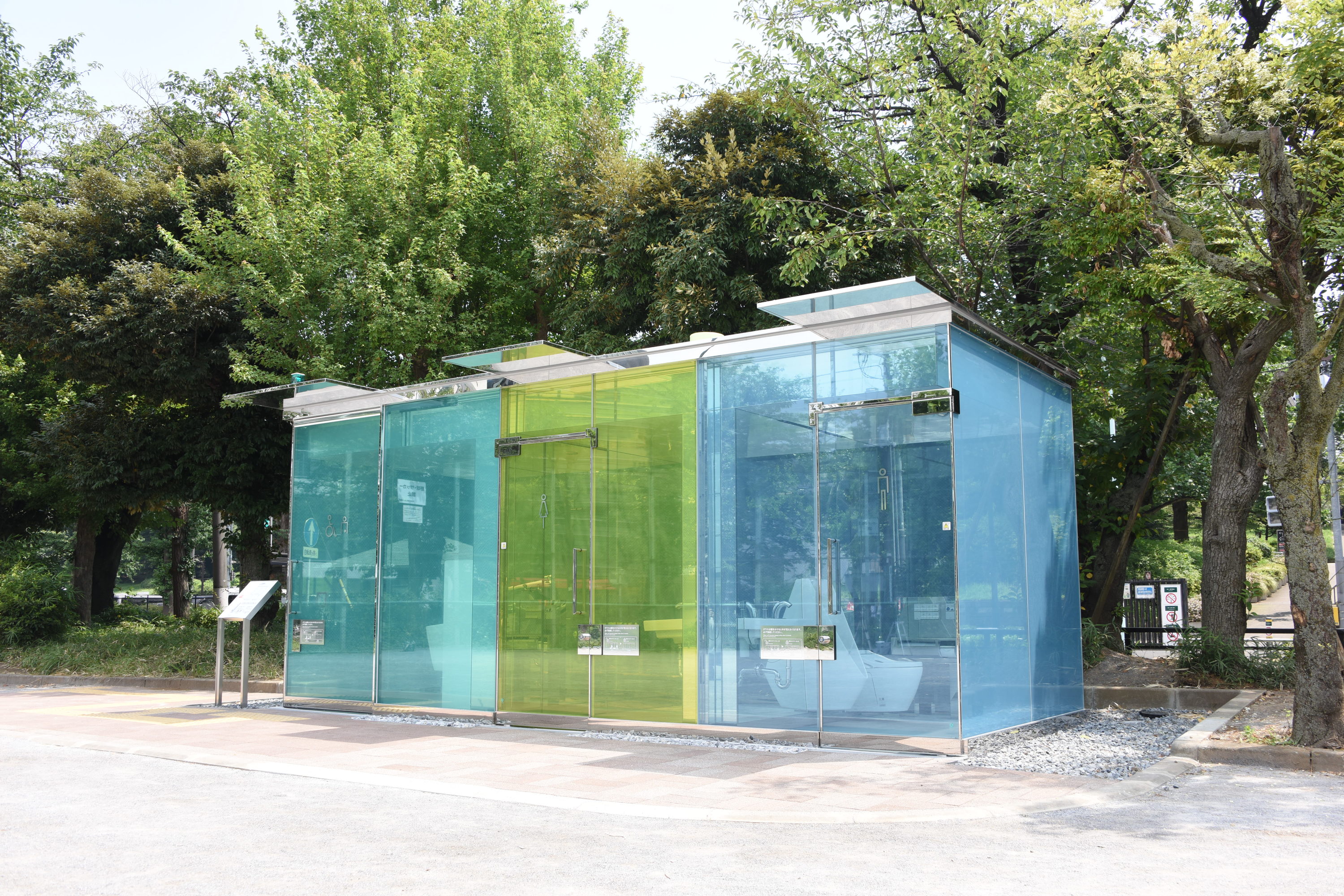 Transparent Public Toilets Unveiled In Tokyo Parks — But They Also Offer  Privacy : NPR