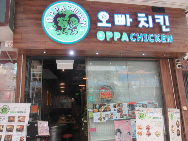 Oppa Chicken Oppa Chicken