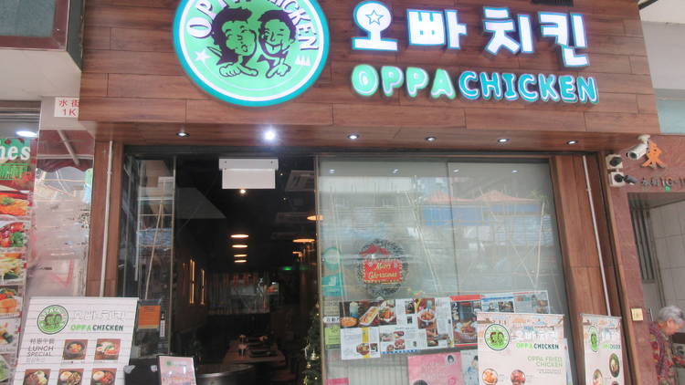 Oppa Chicken