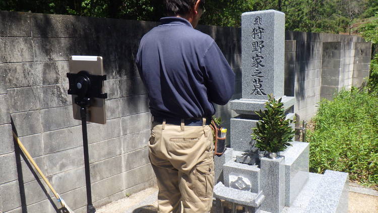 Kano Sekizai virtual grave visit