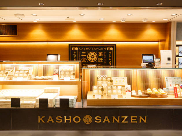 Kasho Sazen 菓匠三全 グランスタ東京店 Kasho Sazen 菓匠三全 グランスタ東京店