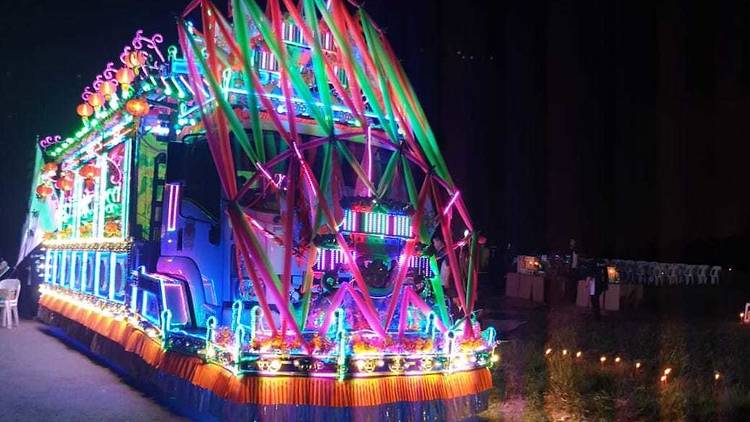 mobile getai