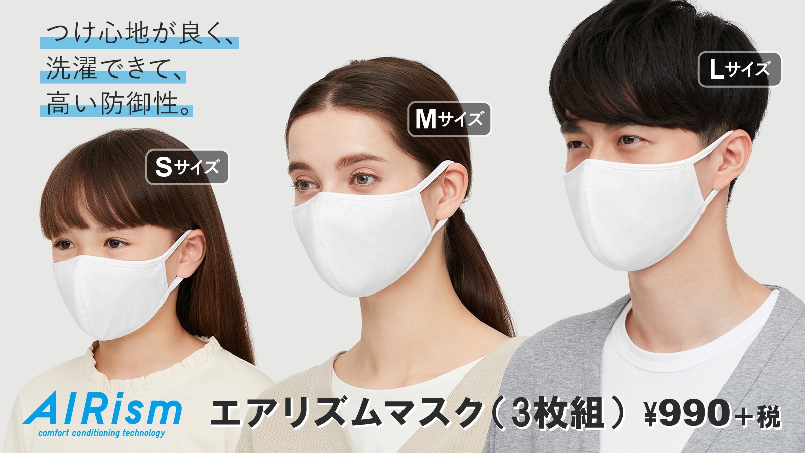 AIRism 3D Mask  UNIQLO US