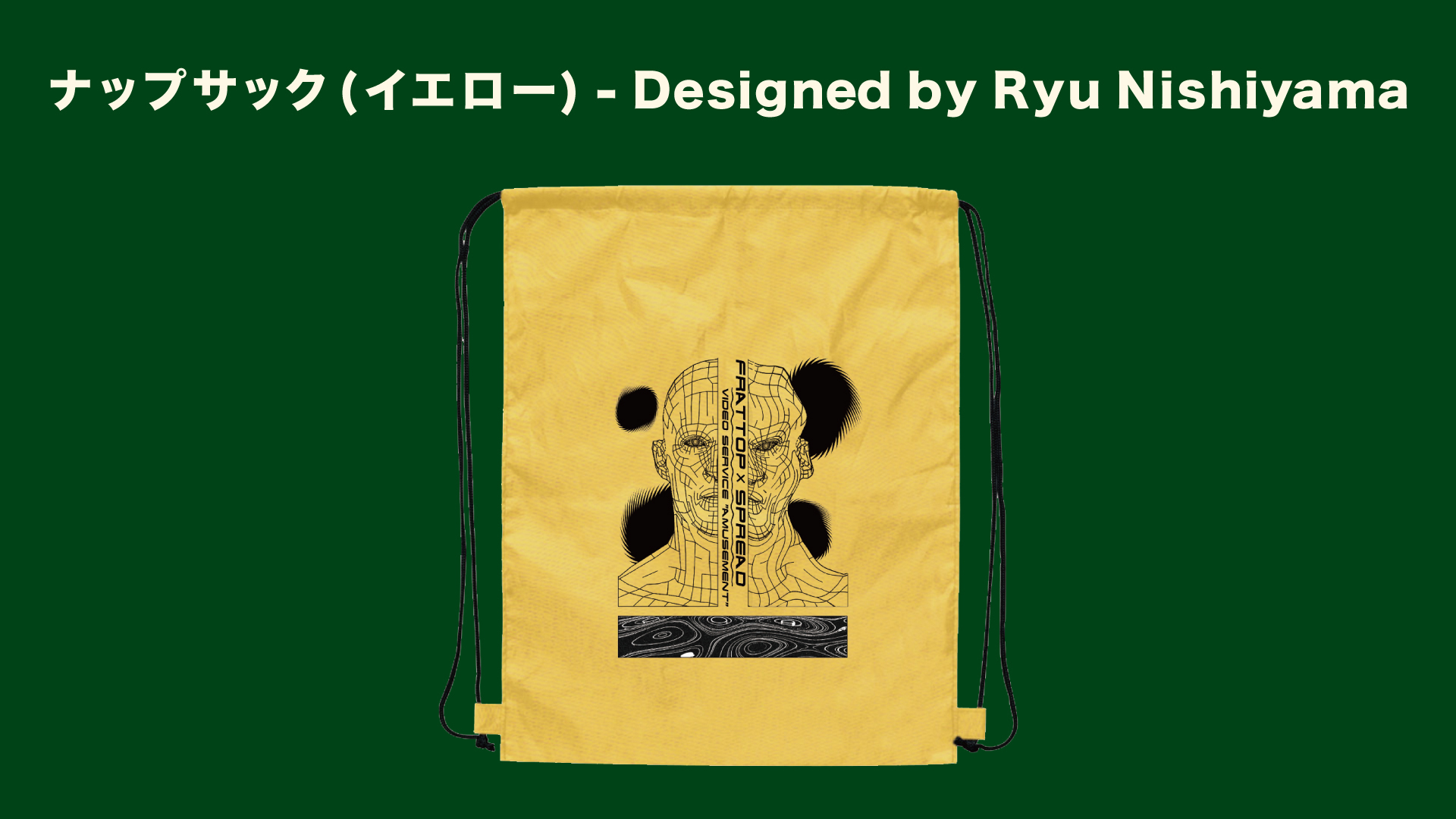 Ryu Nishiyamaのオリジナルナップサックは全2種類