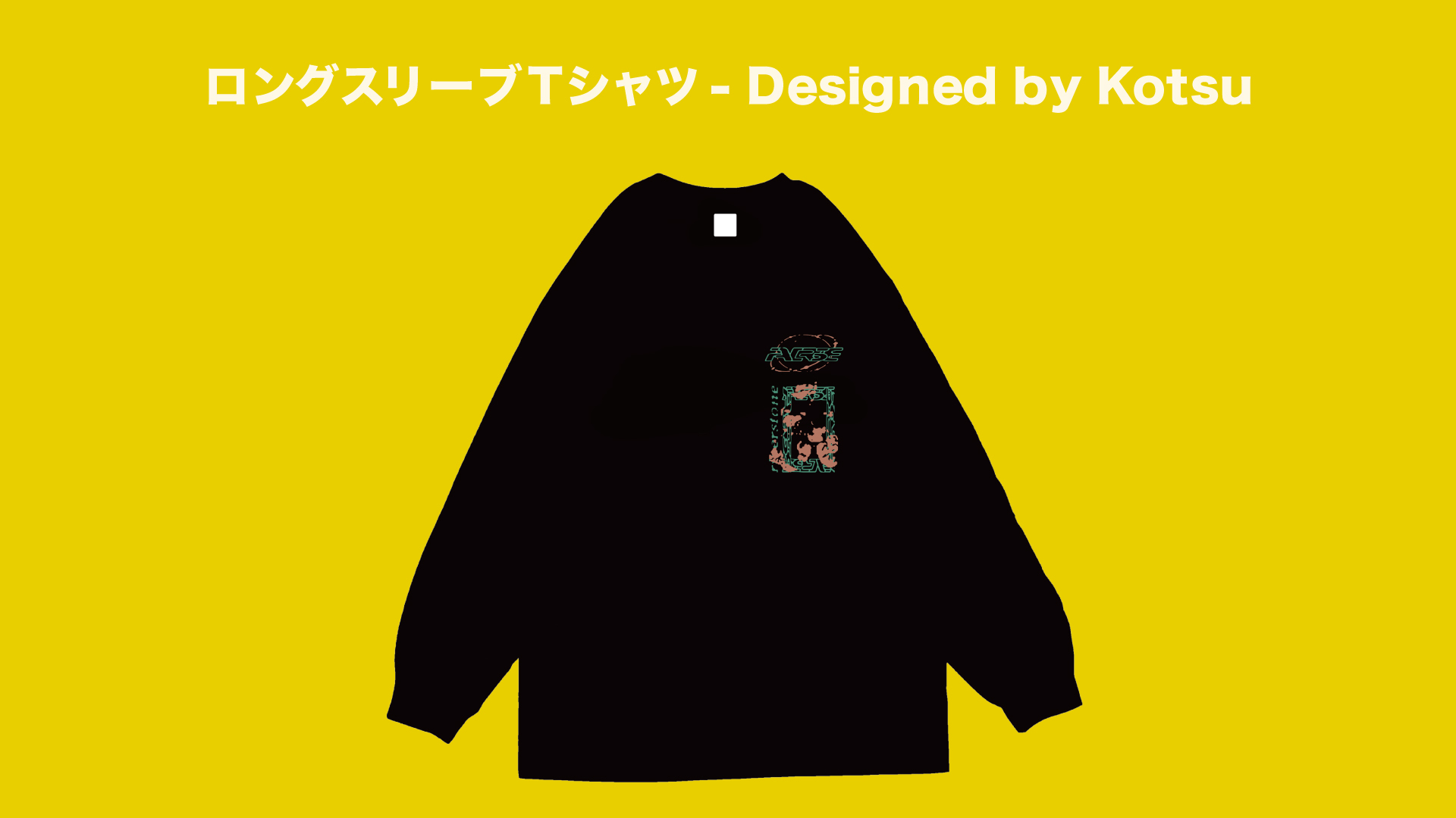 DJほか幅広く活動するクリエイター・KotsuデザインのロングスリーブT