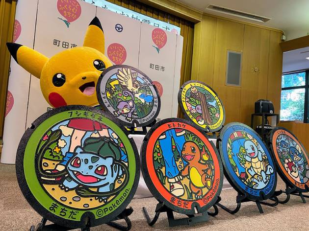 ポケモンをゲットしながら散歩 町田にマンホールが登場