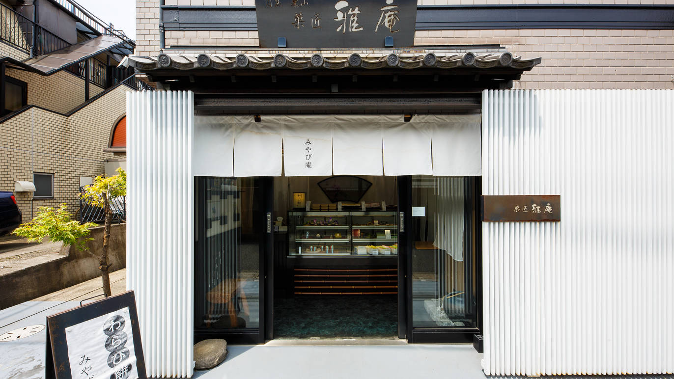 Best wagashi shops and cafés in Tokyo Time Out Tokyo