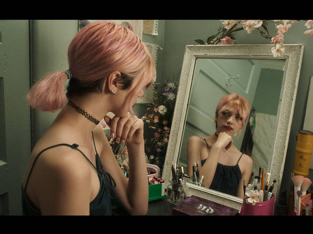 Beleza (2018) Filme, Cinema, Beleza (2018)