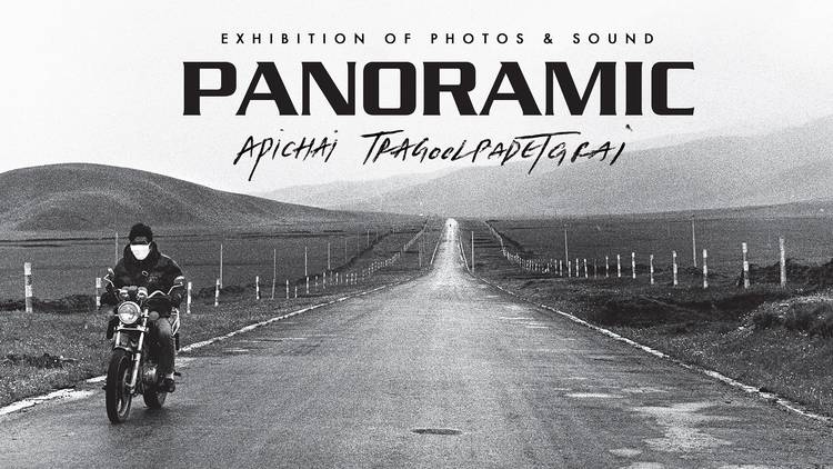 Panoramic Photos & Sound Exhibition