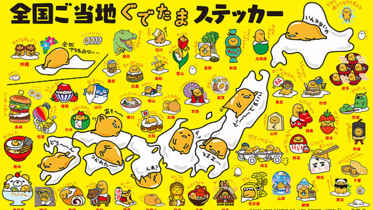 Gudetama Japan 47 prefectures stickers 