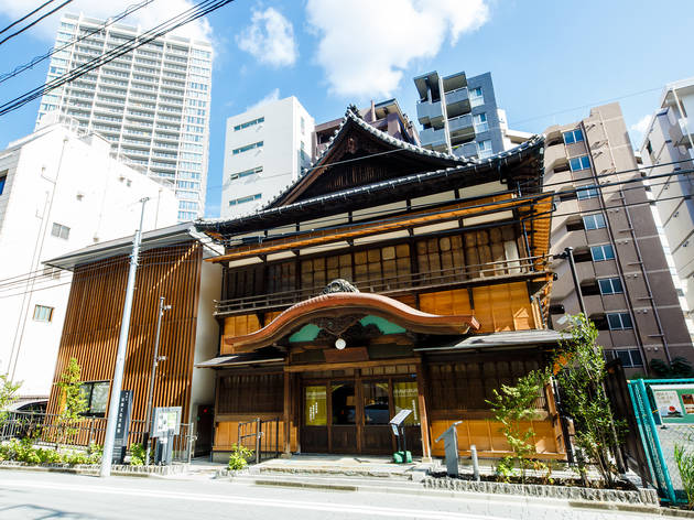 Minato City Cultural Center Minato City Cultural Center