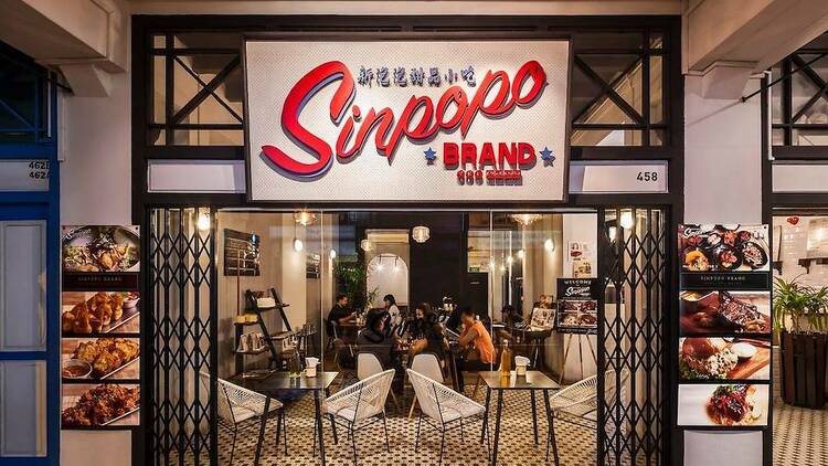 Sinpopo Brand