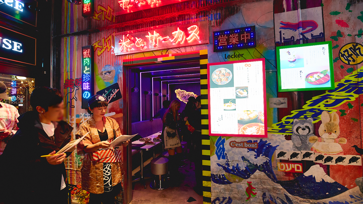 渋谷パルコ