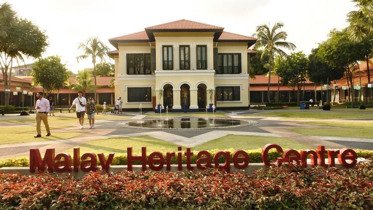 Malay Heritage Centre