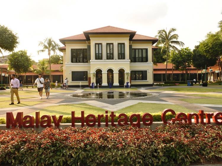 Malay Heritage Centre