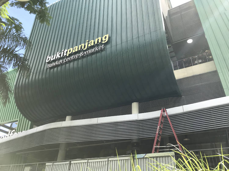 Bukit Panjang Hawker Centre