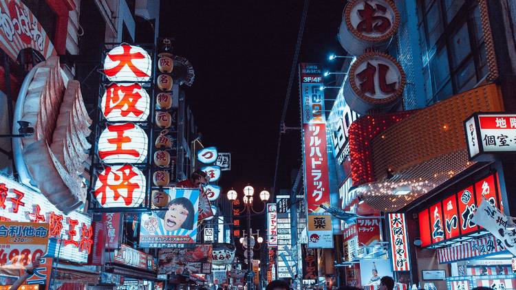 Osaka at night