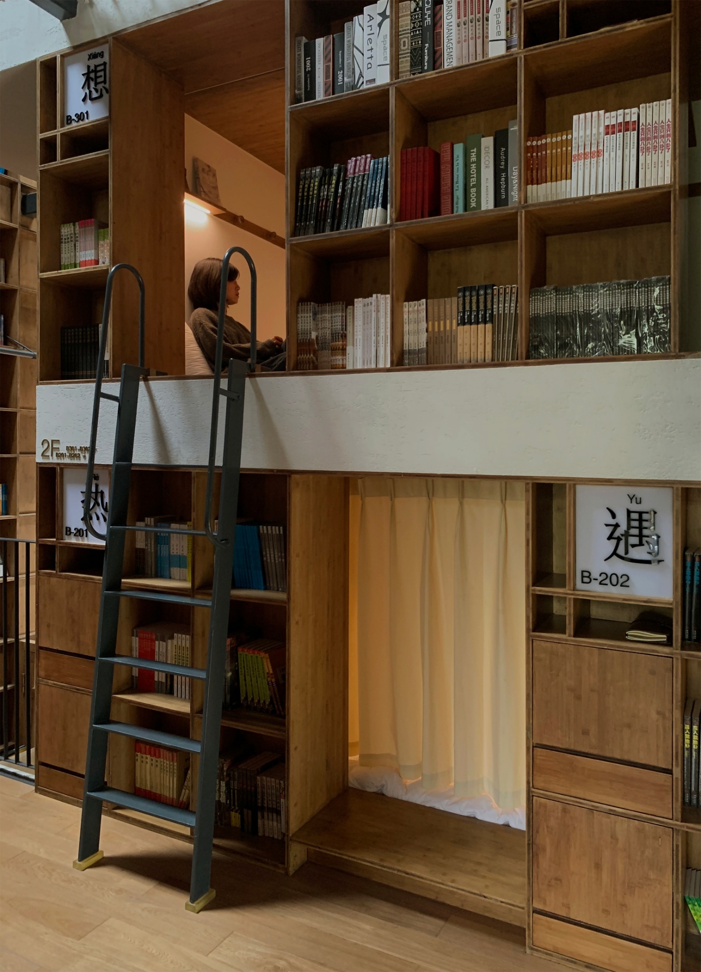 There S A Beautiful Library Hotel Hidden In The Chinese Mountains