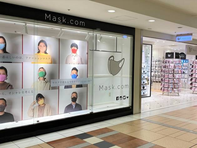 200種類以上そろうフェイスマスク専門店が東京駅にオープン 200種類以上そろうフェイスマスク専門店が東京駅にオープン