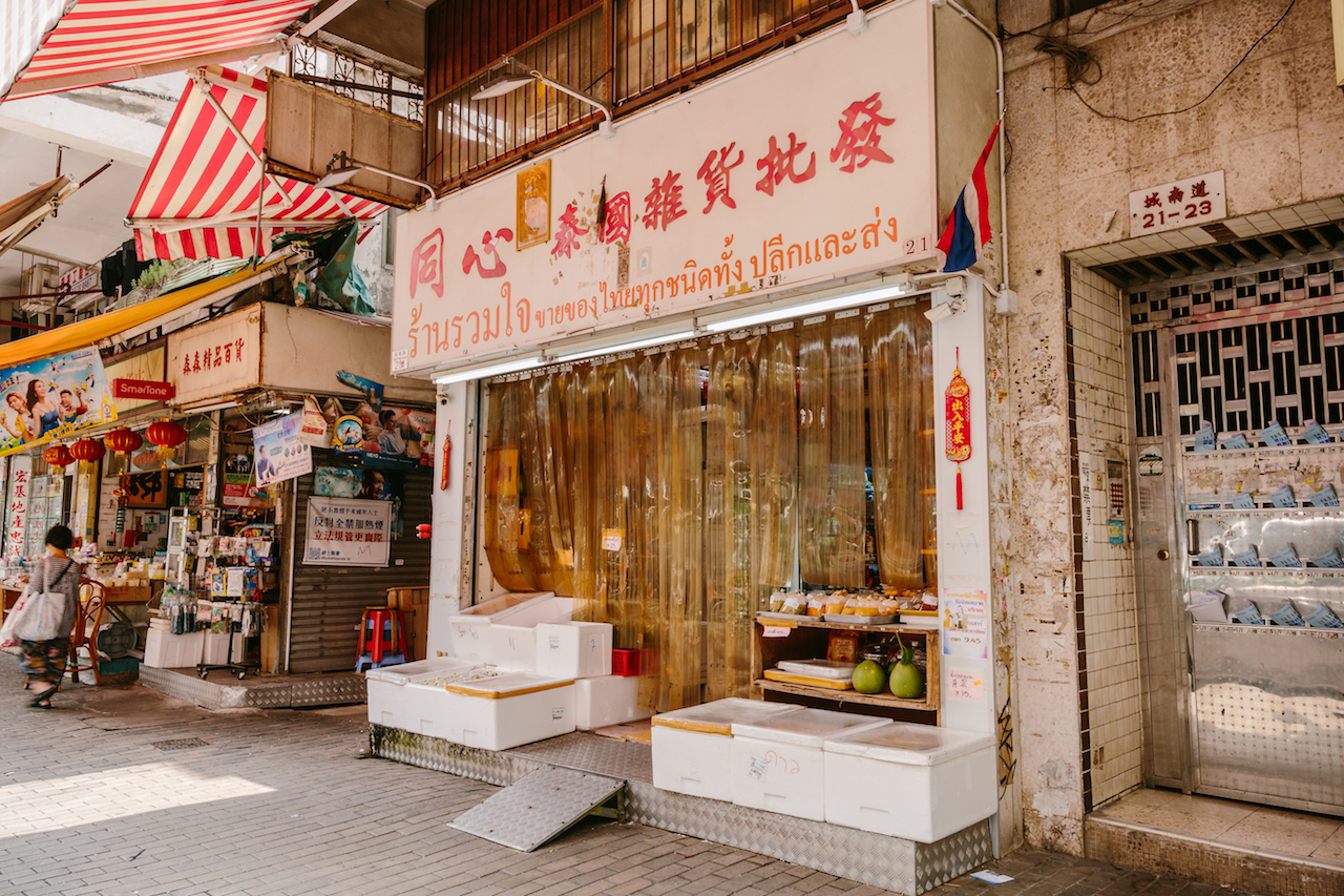 Ruamjai Thai Grocery | Shopping in Kowloon City, Hong Kong