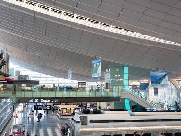 Haneda Haneda