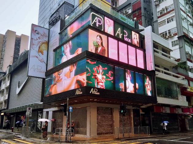 ART PIECE TSIM SHA TSUI ART PIECE TSIM SHA TSUI