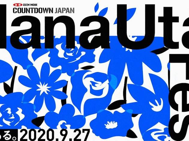 JA全農COUNTDOWN JAPAN HanaUtaFes JA全農COUNTDOWN JAPAN HanaUtaFes