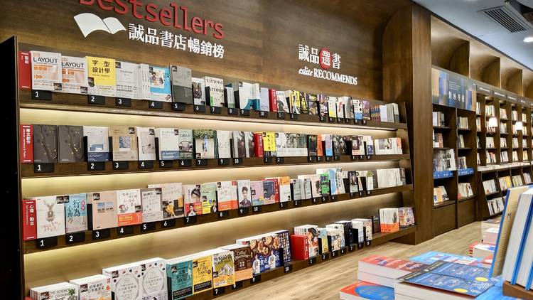 Eslite Bookstore