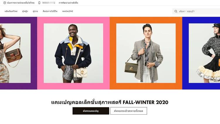 Shop Online Louis Vuitton Store  BUYMA