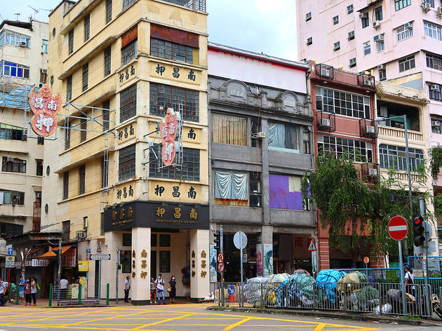 Nam Cheong Pawn Shop Nam Cheong Pawn Shop