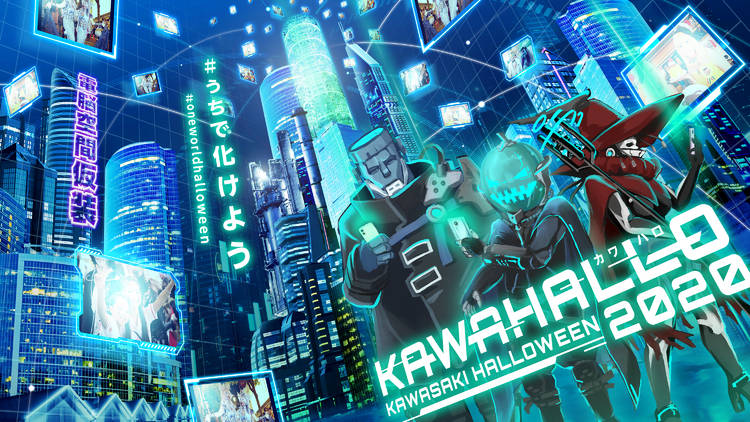 Kawasaki Halloween 