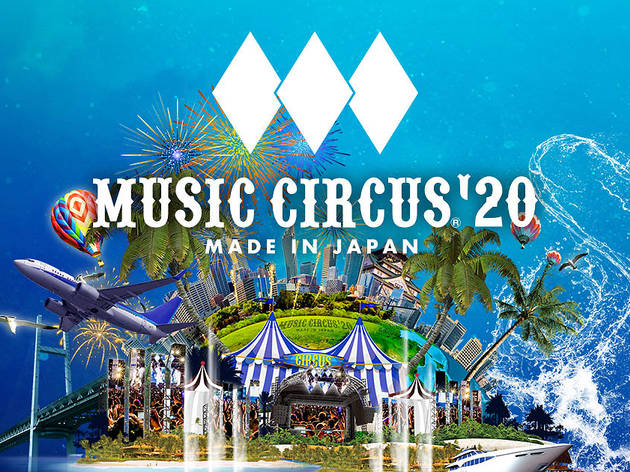 MUSIC CIRCUS MUSIC CIRCUS ‘20