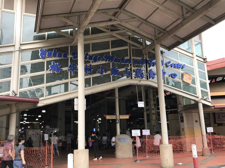 Yuhua Village Market & Food Centre