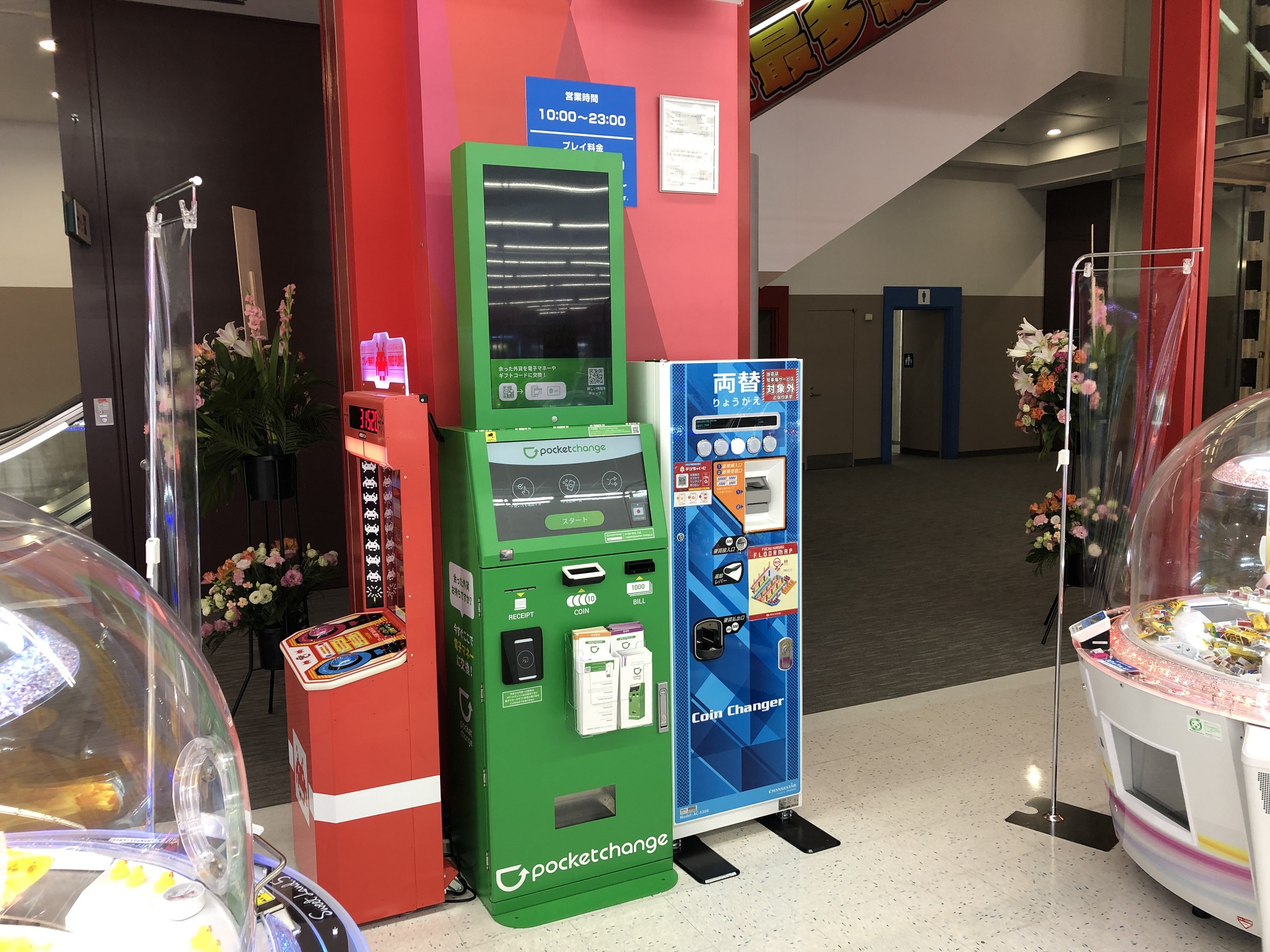 These kiosks turn foreign currency loose change into gift cards or