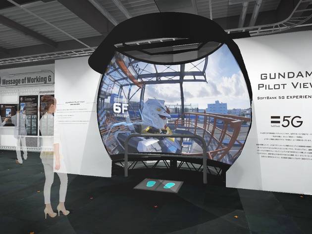 ガンダム ファクトリー ヨコハマ