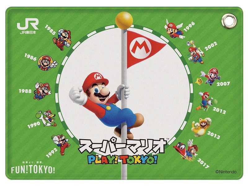 Super mario deals 35th anniversary date