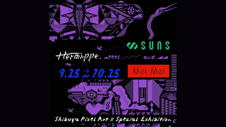 Shibuya Pixel Art hermippe meets suns & meimei